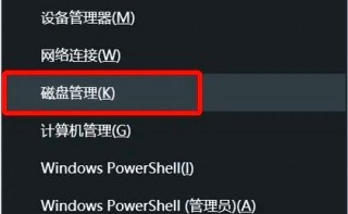台式电脑c盘内存怎么扩大，台式电脑磁盘空间怎么扩大？