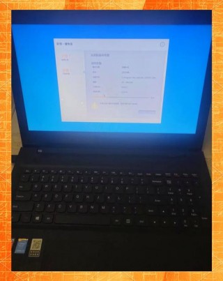 联想电脑g480一键还原怎么操作？联想g480一键恢复键在哪里