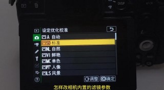 尼康d5200怎么拍照？尼康d5200拍照模糊