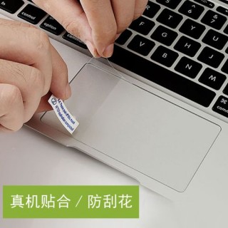 笔记本电脑透增膜推荐，笔记本高透膜