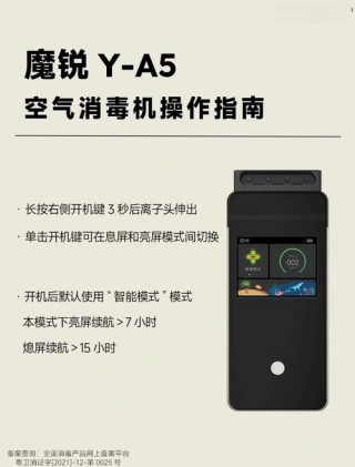 中兴a30电池续航怎么样？中兴a30参数配置