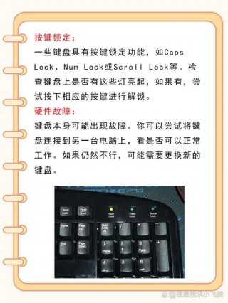 笔记本电脑没有数字小键盘怎么办，笔记本没有数字小键盘有什么影响