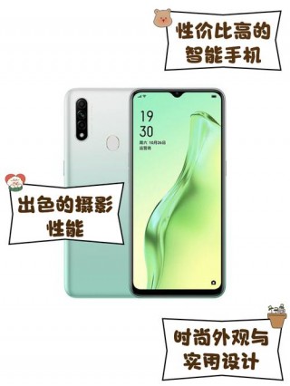 oppoa83专卖店多少钱，oppoa8在实体店多少钱6+128