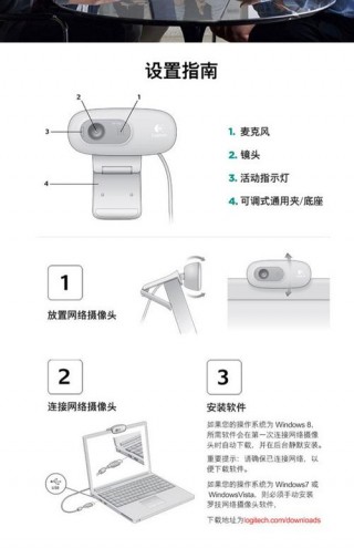 电脑usb摄像头怎么安装驱动，usb摄像头连接电脑怎么打开