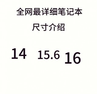 工作性质笔记本电脑推荐？工作用的笔记本电脑推荐性价比高