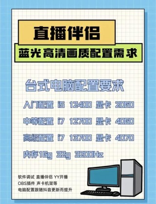 直播笔记本电脑推荐哪款？直播笔记本电脑哪个好