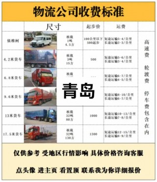 平板拖车多少钱一公里？平板拖车比较多可以拖多少吨