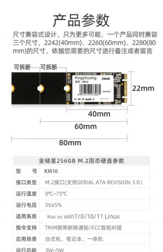 固态硬盘型号区别？固态硬盘型号都一样吗