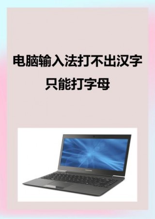 爱国者m801平板电脑怎么刷机，爱国者m801平板电脑说明书