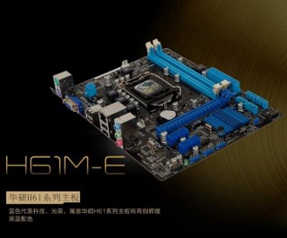 h61主板能配960显卡吗？h61主板支持960显卡吗