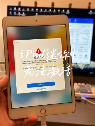 ipad刷机怎么刷？IPAD刷机怎么刷