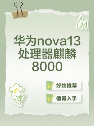 华为p50有麒麟9000版本吗，p50还有麒麟9000吗