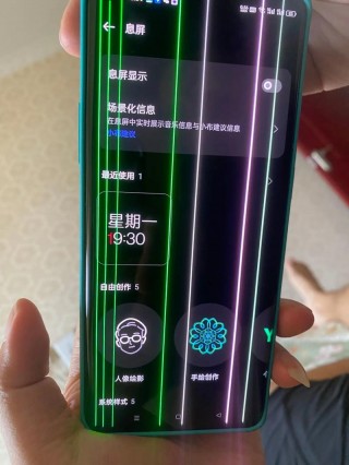 一加换屏幕多少钱？一加换屏幕费用