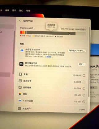 mac内存不够用怎么办，mac内存爆满