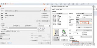 惠普彩色激光打印机怎么设置黑白打印，惠普彩色打印机怎样设置黑白打印