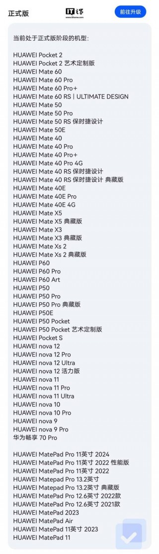 华为t8300支持联通吗，t8300可以升级成什么？