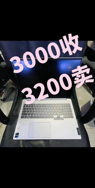 卖电脑的店回收电脑吗，电脑专卖店回收旧电脑吗