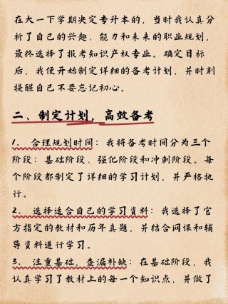 笔记本电脑生本推荐，笔记本推荐 笔记本吧？