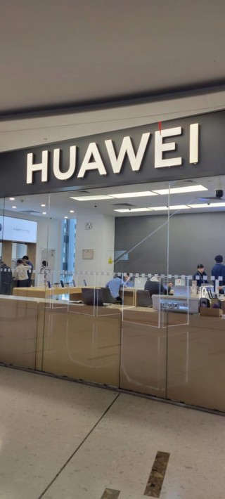 华为售后服务维修点在哪，华为售后维修部在哪里？