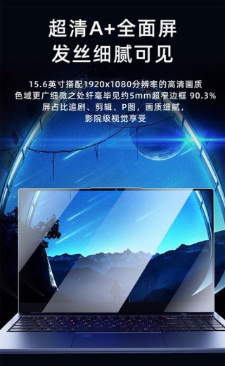 维派笔记本怎么样?，维派h15笔记本电脑？