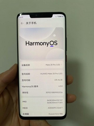 mate20pro屏幕是哪家的，华为mate20pro屏幕品牌