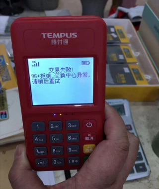 i9008刷机失败怎么办？9008刷机失败原因