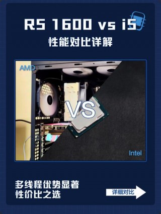 笔记本到底买i5还是r5，笔记本电脑i5和r5哪个更好
