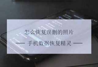 锤子便签不小心删了怎么恢复？锤子便签删除的内容删除了还能恢复吗