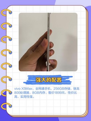 步步高换屏幕多少钱？步步高换屏幕多少钱一个