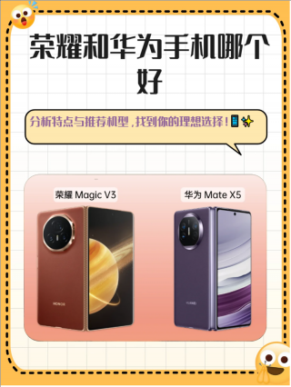 华为荣耀x10max多大屏幕？荣耀x10max手机多大屏幕