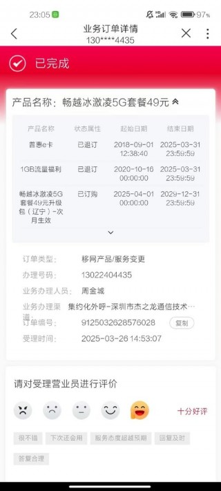 中兴u280多少钱？中兴u880费用