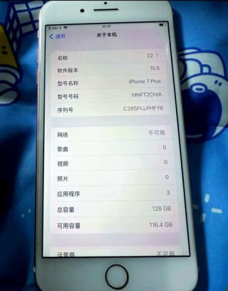 苹果7p128内存几g运行？苹果7p128内存多少钱