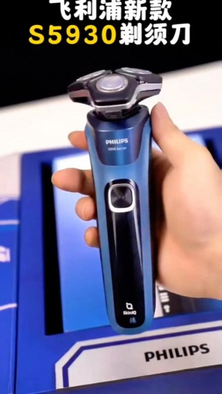 飞利浦5系剃须刀哪款好用？飞利浦5系剃须刀推荐