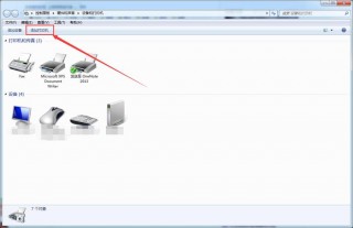 打印机驱动安装在电脑什么位置？打印机驱动一般安装在哪个文件夹里面