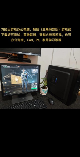 性能调优笔记本电脑推荐？笔记本性能减半