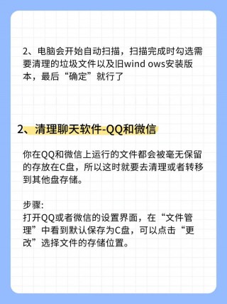 怎么清理电脑内存隐藏的垃圾，清理电脑隐藏垃圾软件？