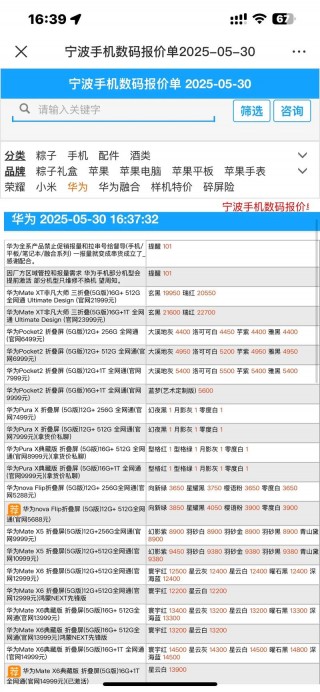 x10max支持内存卡吗？x10支持sd卡吗