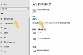 笔记本蓝牙模块在哪里？笔记本蓝牙模块坏了怎么修