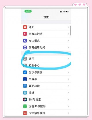 为啥iphone开热点电脑连不上？iphone热点开了电脑连不上