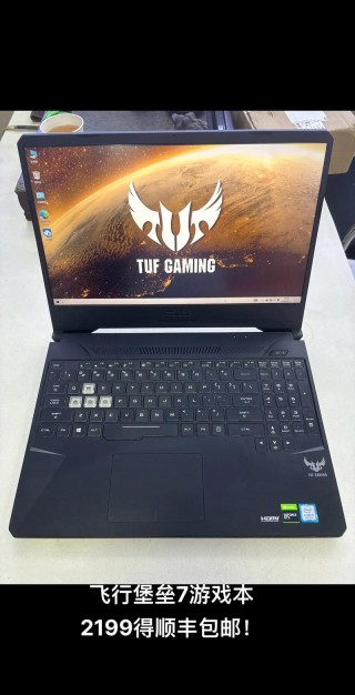 华硕飞行堡垒7换屏幕需要多少钱，华硕飞行堡垒7屏幕更换