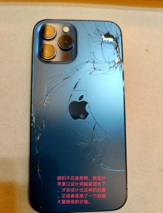iphone12换屏幕要多少钱，苹果12换屏幕好多钱？