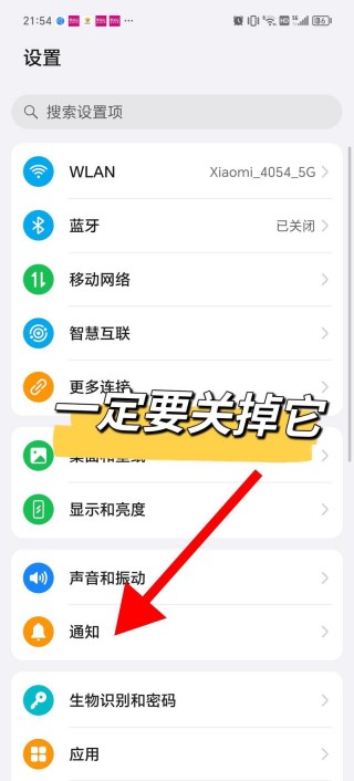 华为平板电脑怎么关机，华为平板关机在哪里关机？