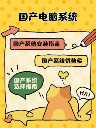 电脑系统哪个版本好用，win7 8 10 11系统哪个版本好