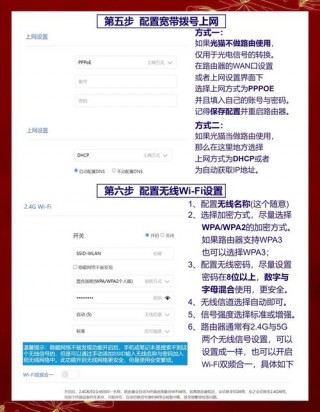 新路由器怎么设置wifi，新路由器如何设置wifi