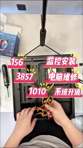 台式电脑清灰多少钱，台式电脑清灰要多久？