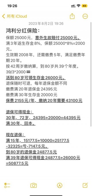 一根16g的内存条多少钱，一根16g内存条和两根8g的区别？