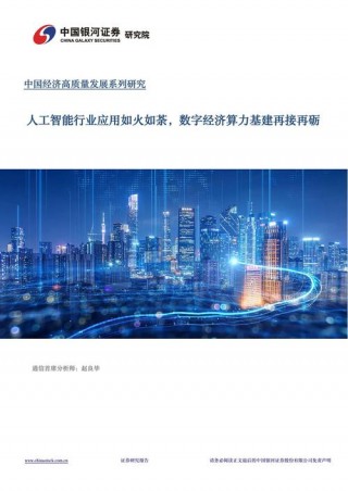 中兴通讯是成长股吗？中兴通讯股票前景