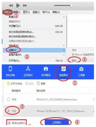 没有电脑怎么降级ios系统？没有电脑怎么升级ios