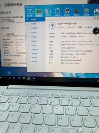 联想笔记本怎么超频，联想笔记本怎么超频设置