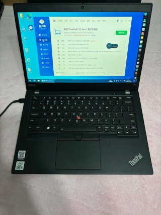 上班推荐笔记本电脑？上班笔记本什么牌子好